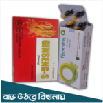 অর্ডার করতে চাই অথবা কল করুন 01897926271